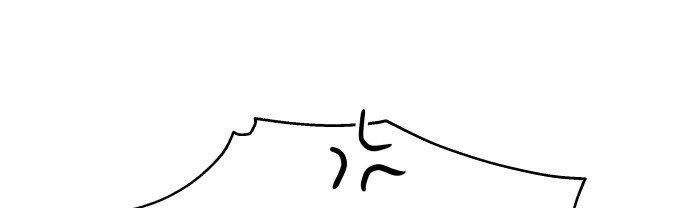 Đừng Ngây Thơ Nữa, Hãy Phục Tùng Chapter 42 - 297