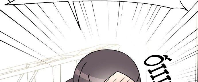 Đừng Ngây Thơ Nữa, Hãy Phục Tùng Chapter 43 - 41