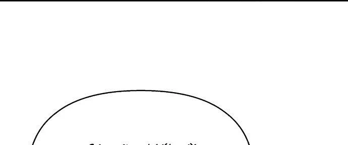 Đừng Ngây Thơ Nữa, Hãy Phục Tùng Chapter 43 - 74