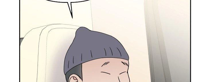 Đừng Ngây Thơ Nữa, Hãy Phục Tùng Chapter 43 - 200