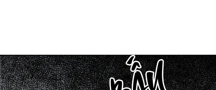 Đừng Ngây Thơ Nữa, Hãy Phục Tùng Chapter 44 - 96