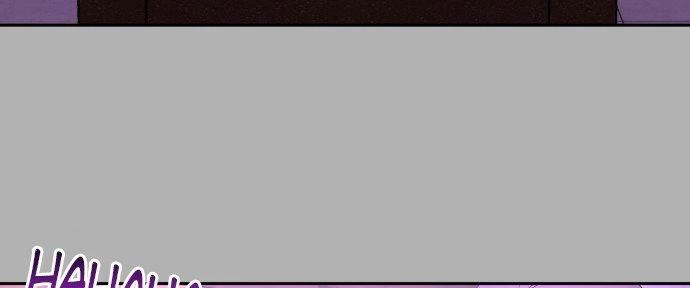 Đừng Ngây Thơ Nữa, Hãy Phục Tùng Chapter 45 - 135