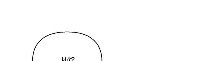 Đừng Ngây Thơ Nữa, Hãy Phục Tùng Chapter 45 - 204