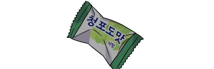 Đừng Ngây Thơ Nữa, Hãy Phục Tùng Chapter 46 - 135