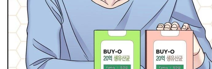 Đừng Ngây Thơ Nữa, Hãy Phục Tùng Chapter 46 - 196