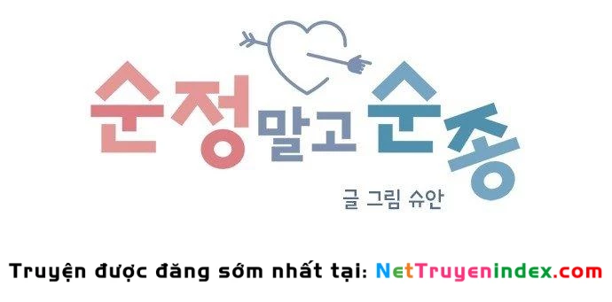 Đừng Ngây Thơ Nữa, Hãy Phục Tùng Chapter 48 - 51