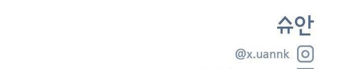 Đừng Ngây Thơ Nữa, Hãy Phục Tùng Chapter 48 - 400