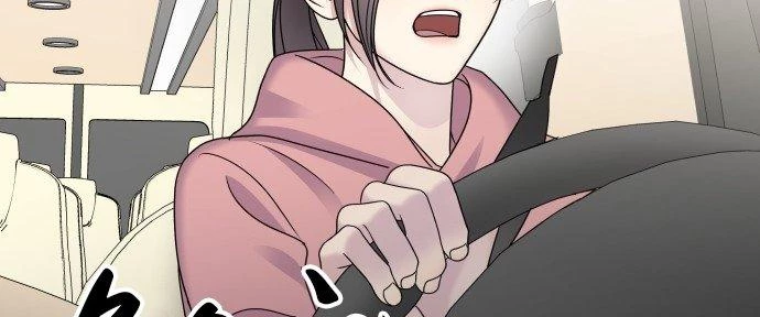 Đừng Ngây Thơ Nữa, Hãy Phục Tùng Chapter 50 - 15