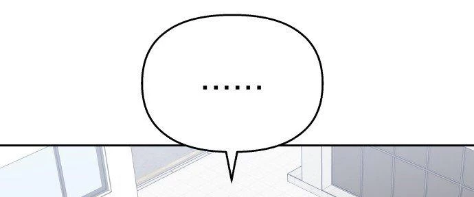 Đừng Ngây Thơ Nữa, Hãy Phục Tùng Chapter 50 - 23