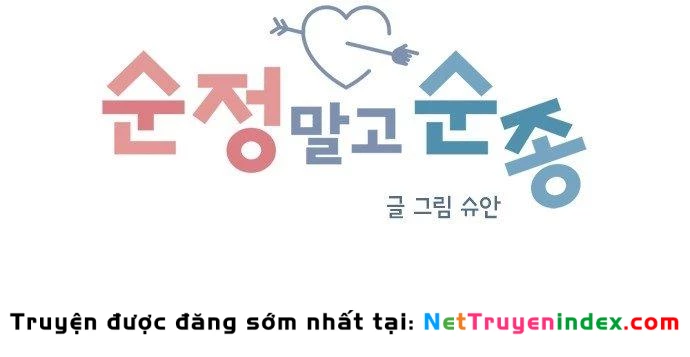 Đừng Ngây Thơ Nữa, Hãy Phục Tùng Chapter 50 - 64