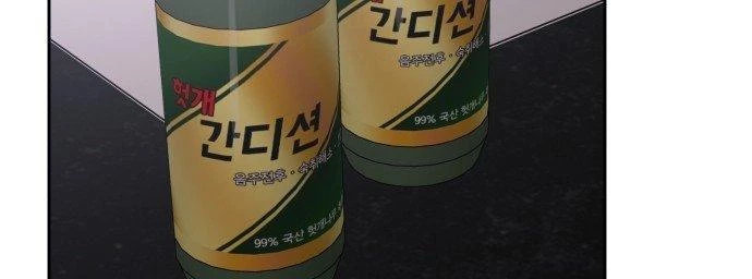 Đừng Ngây Thơ Nữa, Hãy Phục Tùng Chapter 50 - 220