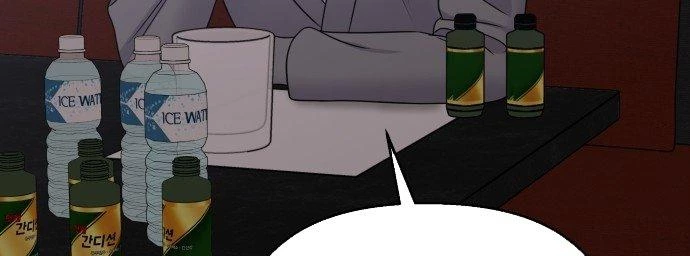 Đừng Ngây Thơ Nữa, Hãy Phục Tùng Chapter 50 - 226