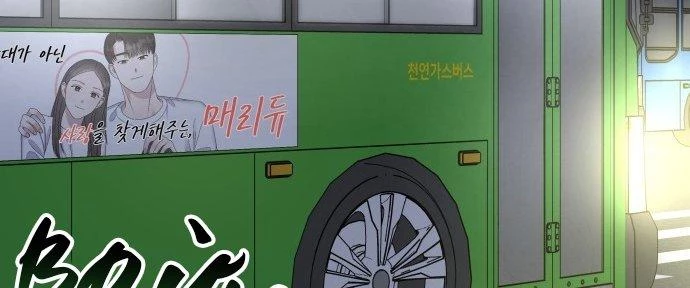 Đừng Ngây Thơ Nữa, Hãy Phục Tùng Chapter 50 - 381