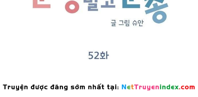 Đừng Ngây Thơ Nữa, Hãy Phục Tùng Chapter 52 - 54