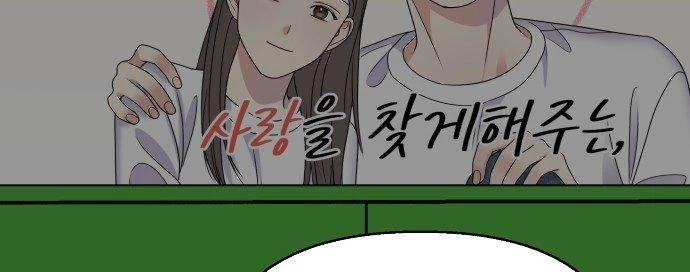 Đừng Ngây Thơ Nữa, Hãy Phục Tùng Chapter 52 - 79