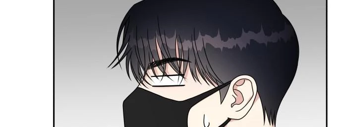 Đừng Ngây Thơ Nữa, Hãy Phục Tùng Chapter 53 - 15