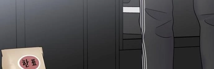 Đừng Ngây Thơ Nữa, Hãy Phục Tùng Chapter 53 - 483