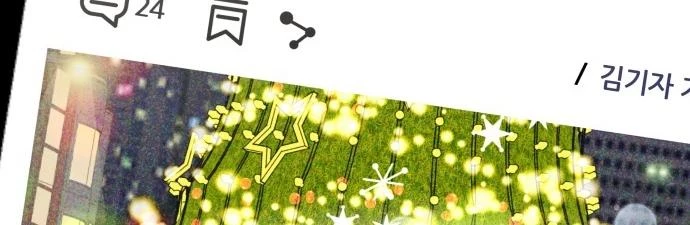 Đừng Ngây Thơ Nữa, Hãy Phục Tùng Chapter 53 - 496