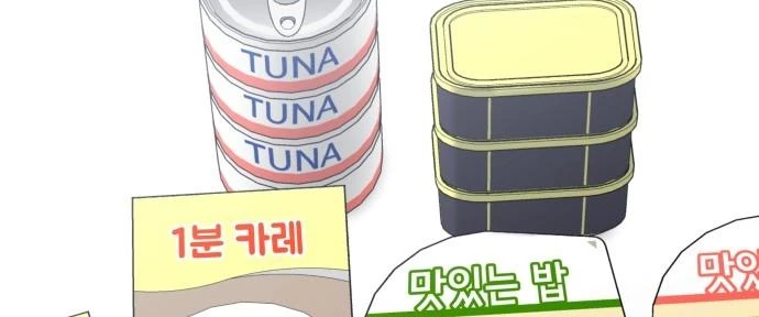 Đừng Ngây Thơ Nữa, Hãy Phục Tùng Chapter 55 - 298