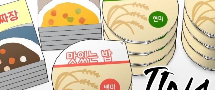 Đừng Ngây Thơ Nữa, Hãy Phục Tùng Chapter 55 - 299