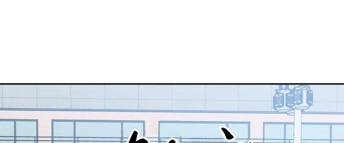 Đừng Ngây Thơ Nữa, Hãy Phục Tùng Chapter 56 - 212