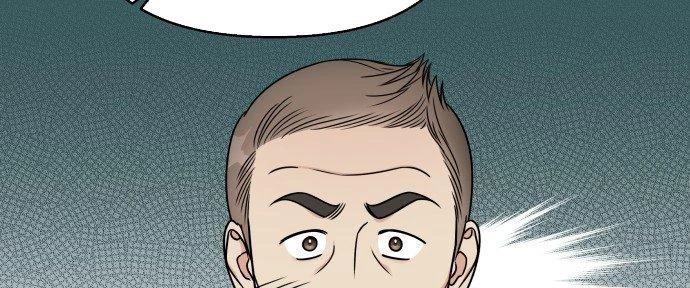 Đừng Ngây Thơ Nữa, Hãy Phục Tùng Chapter 57 - 174