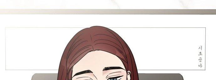 Đừng Ngây Thơ Nữa, Hãy Phục Tùng Chapter 57 - 290