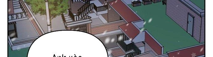 Đừng Ngây Thơ Nữa, Hãy Phục Tùng Chapter 57 - 328