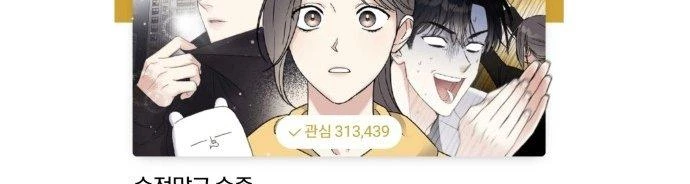 Đừng Ngây Thơ Nữa, Hãy Phục Tùng Chapter 57 - 392