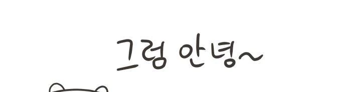 Đừng Ngây Thơ Nữa, Hãy Phục Tùng Chapter 57 - 396