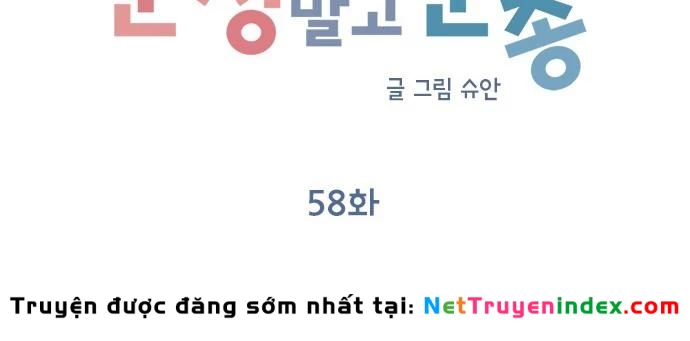 Đừng Ngây Thơ Nữa, Hãy Phục Tùng Chapter 58 - 61