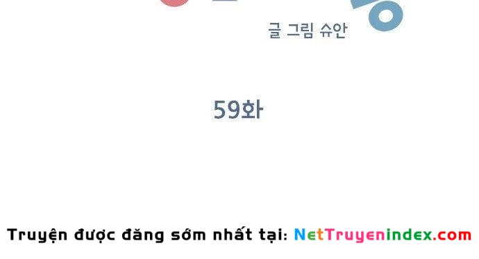 Đừng Ngây Thơ Nữa, Hãy Phục Tùng Chapter 59 - 12