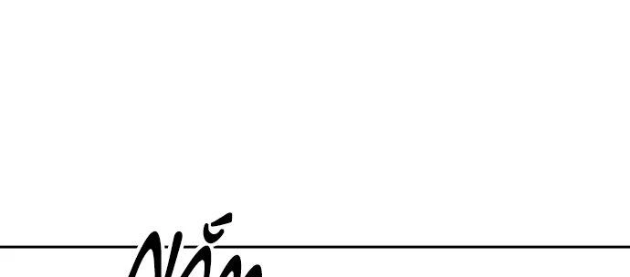 Đừng Ngây Thơ Nữa, Hãy Phục Tùng Chapter 59 - 71