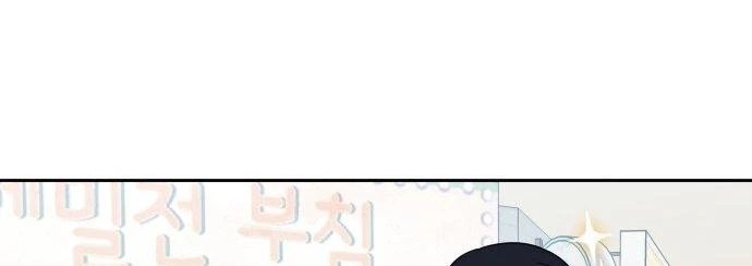 Đừng Ngây Thơ Nữa, Hãy Phục Tùng Chapter 60 - 311