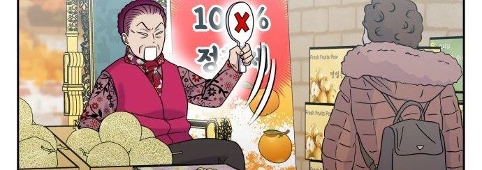 Đừng Ngây Thơ Nữa, Hãy Phục Tùng Chapter 60 - 336