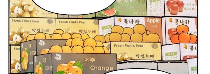 Đừng Ngây Thơ Nữa, Hãy Phục Tùng Chapter 60 - 384