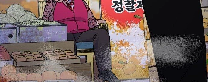 Đừng Ngây Thơ Nữa, Hãy Phục Tùng Chapter 61 - 17