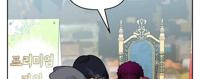 Đừng Ngây Thơ Nữa, Hãy Phục Tùng Chapter 61 - 35