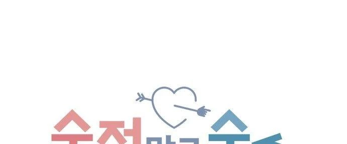 Đừng Ngây Thơ Nữa, Hãy Phục Tùng Chapter 61 - 125