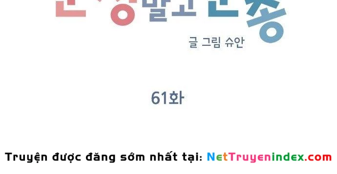 Đừng Ngây Thơ Nữa, Hãy Phục Tùng Chapter 61 - 126