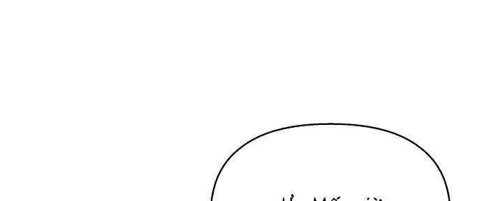 Đừng Ngây Thơ Nữa, Hãy Phục Tùng Chapter 62 - 34