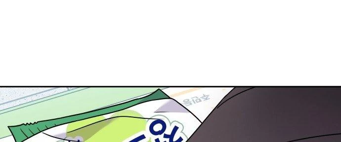 Đừng Ngây Thơ Nữa, Hãy Phục Tùng Chapter 62 - 261