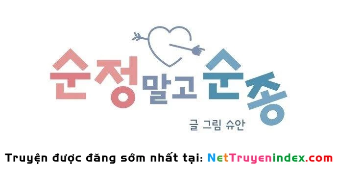 Đừng Ngây Thơ Nữa, Hãy Phục Tùng Chapter 63 - 55