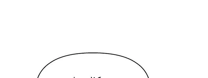 Đừng Ngây Thơ Nữa, Hãy Phục Tùng Chapter 63 - 254