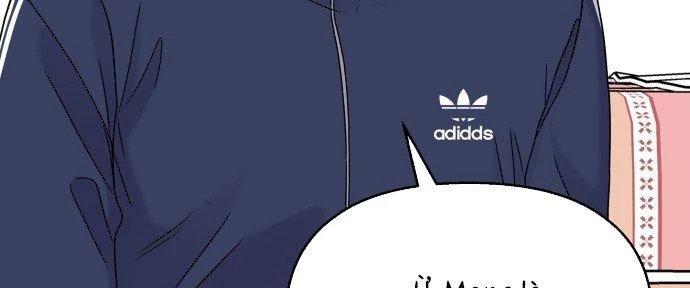 Đừng Ngây Thơ Nữa, Hãy Phục Tùng Chapter 64 - 148