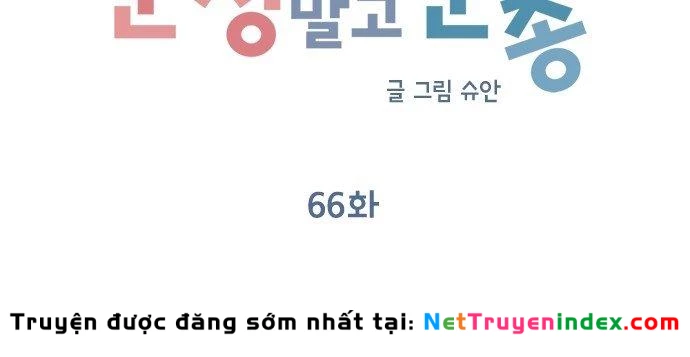 Đừng Ngây Thơ Nữa, Hãy Phục Tùng Chapter 66 - 115