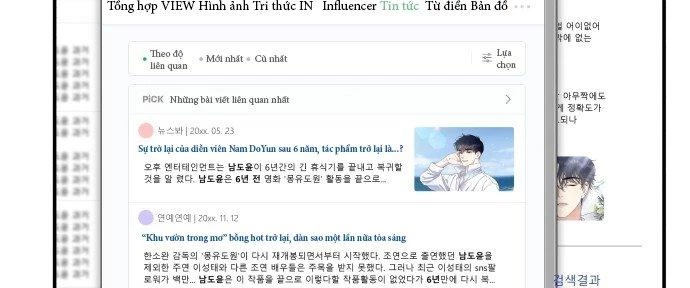 Đừng Ngây Thơ Nữa, Hãy Phục Tùng Chapter 66 - 157