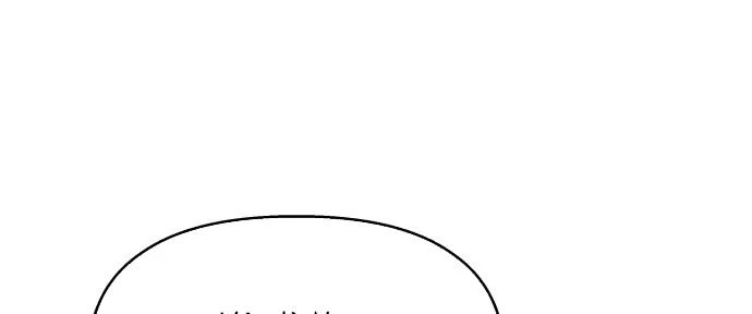 Đừng Ngây Thơ Nữa, Hãy Phục Tùng Chapter 67 - 262