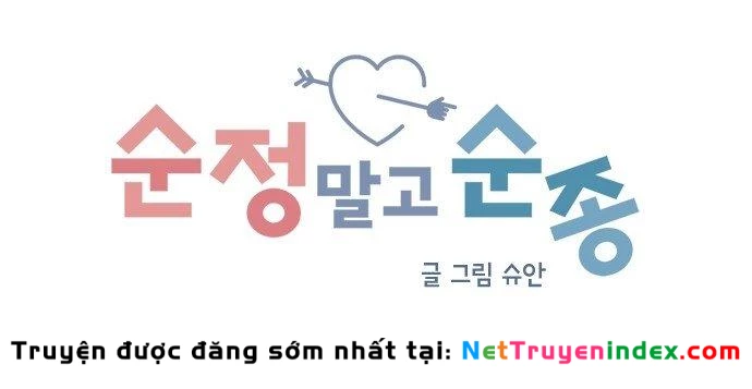 Đừng Ngây Thơ Nữa, Hãy Phục Tùng Chapter 68 - 58