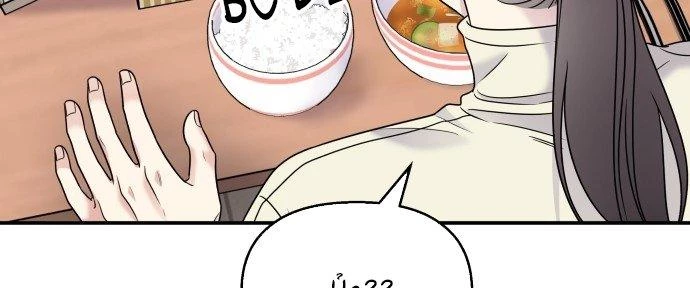 Đừng Ngây Thơ Nữa, Hãy Phục Tùng Chapter 68 - 83